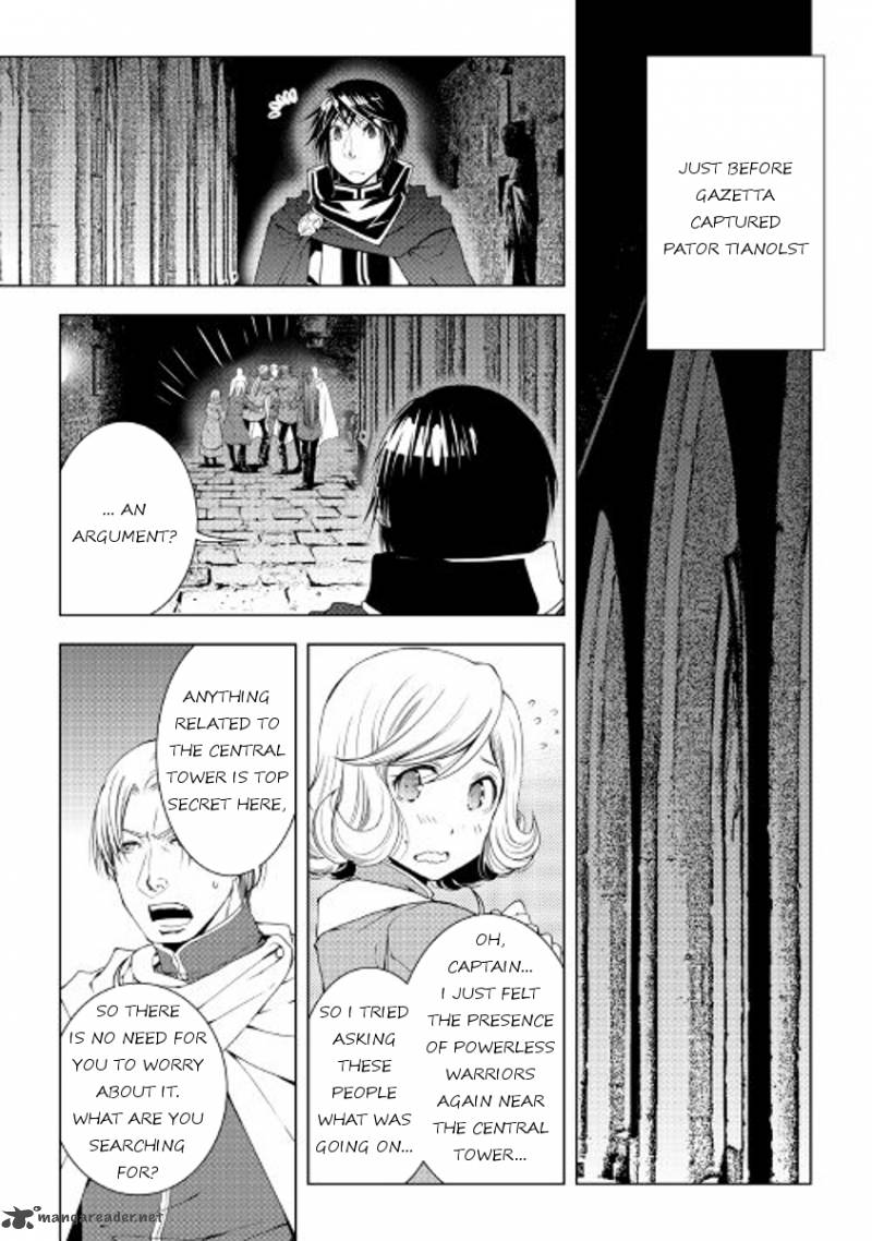 WORLD CUSTOMIZE CREATOR Chapter 39 - Page 1