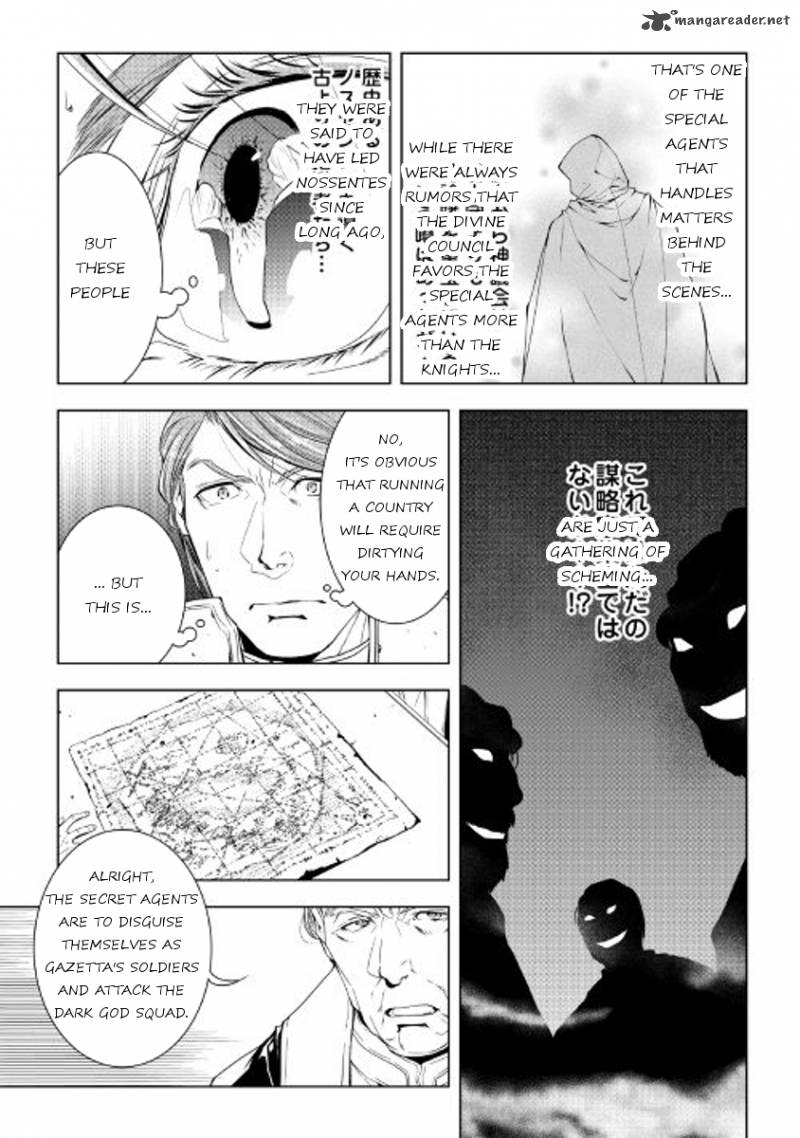 WORLD CUSTOMIZE CREATOR Chapter 39 - Page 13