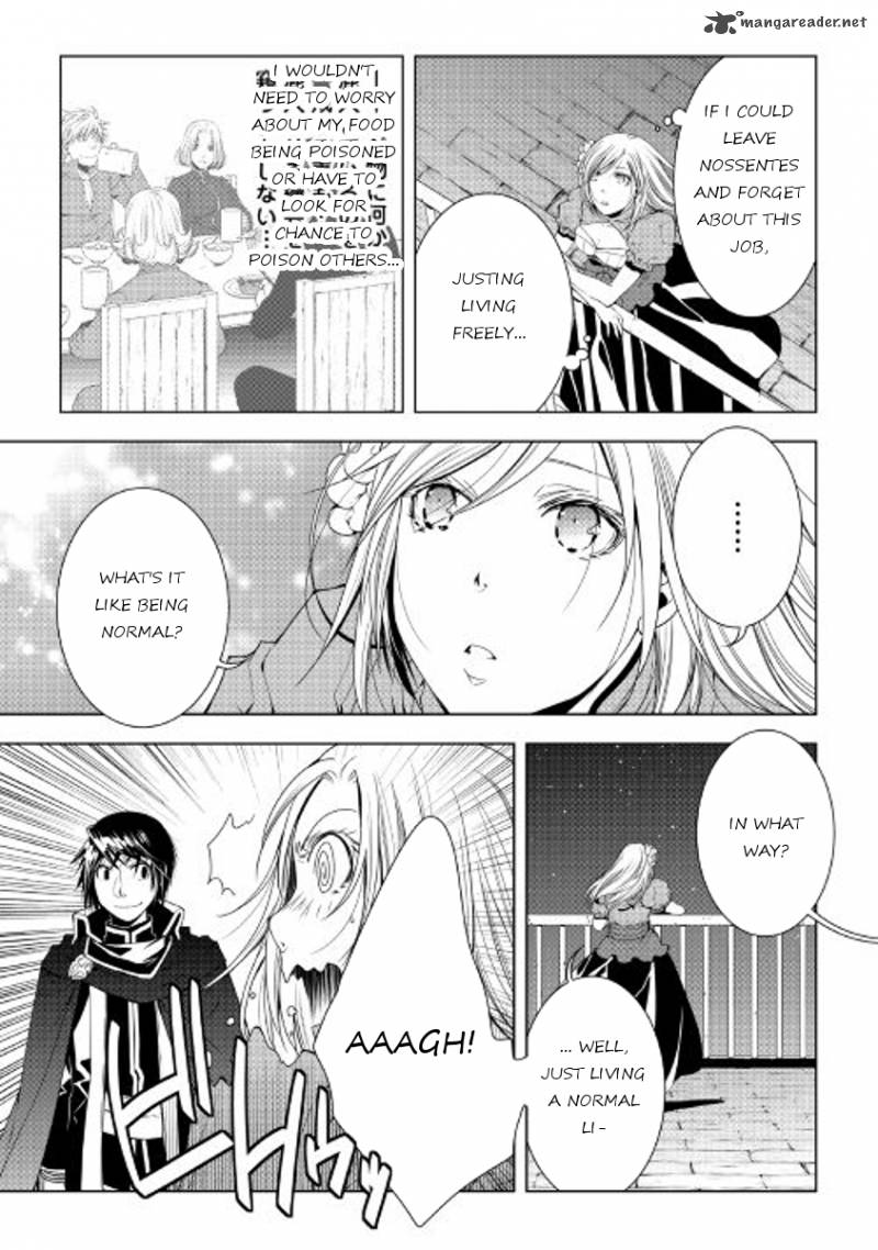 WORLD CUSTOMIZE CREATOR Chapter 39 - Page 17