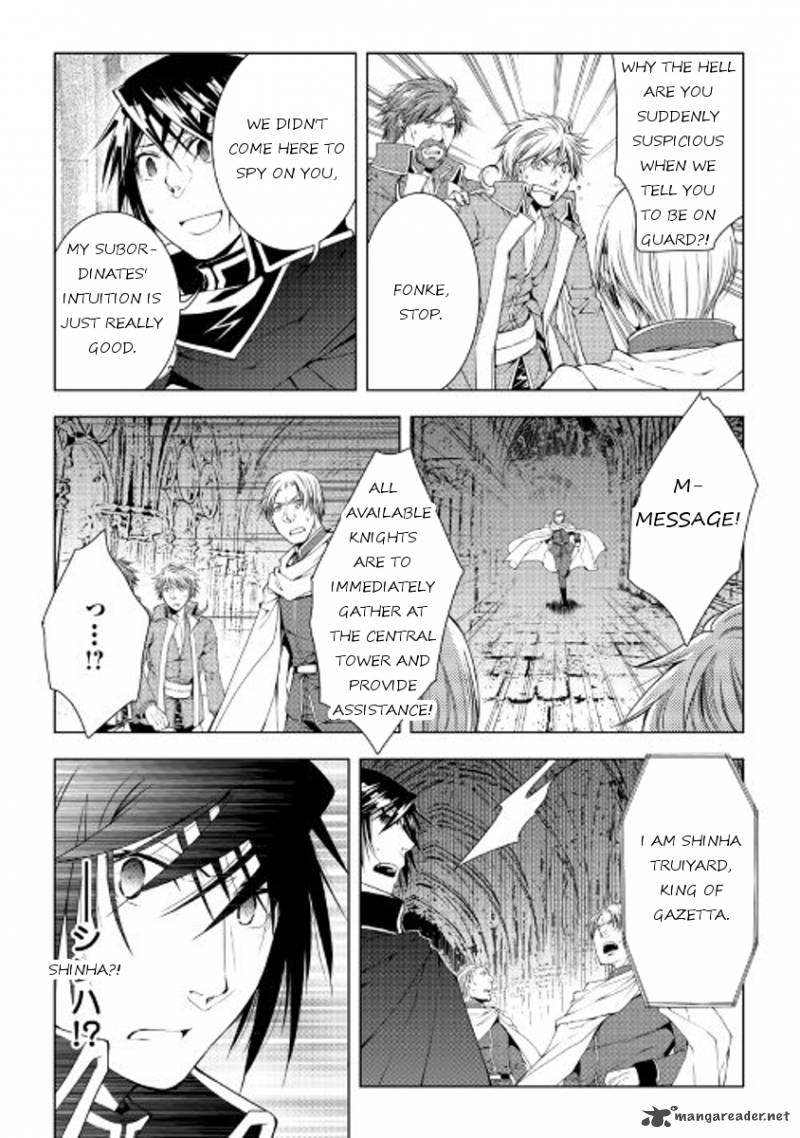 WORLD CUSTOMIZE CREATOR Chapter 39 - Page 2