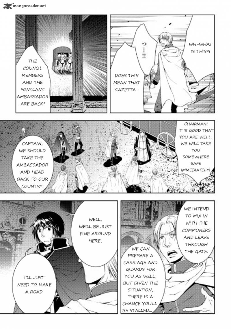 WORLD CUSTOMIZE CREATOR Chapter 39 - Page 3