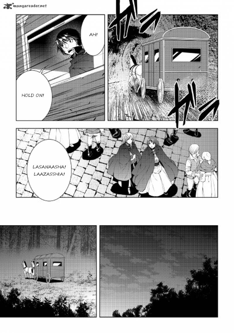 WORLD CUSTOMIZE CREATOR Chapter 39 - Page 5