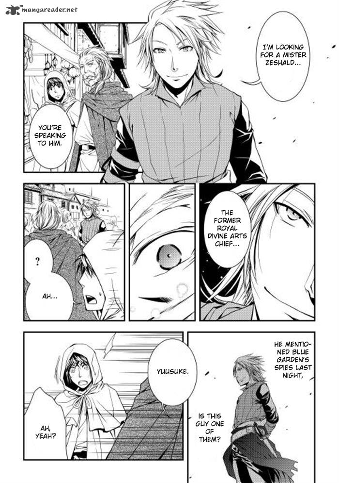 WORLD CUSTOMIZE CREATOR Chapter 4 - Page 16