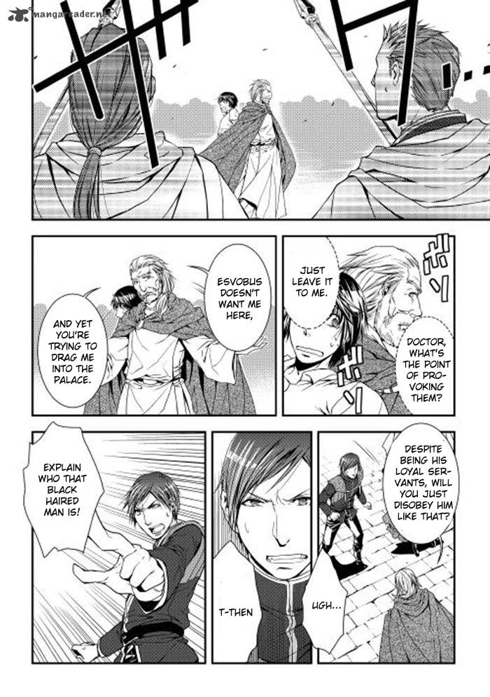 WORLD CUSTOMIZE CREATOR Chapter 4 - Page 4