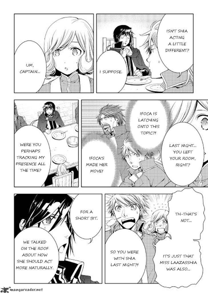 WORLD CUSTOMIZE CREATOR Chapter 40 - Page 2