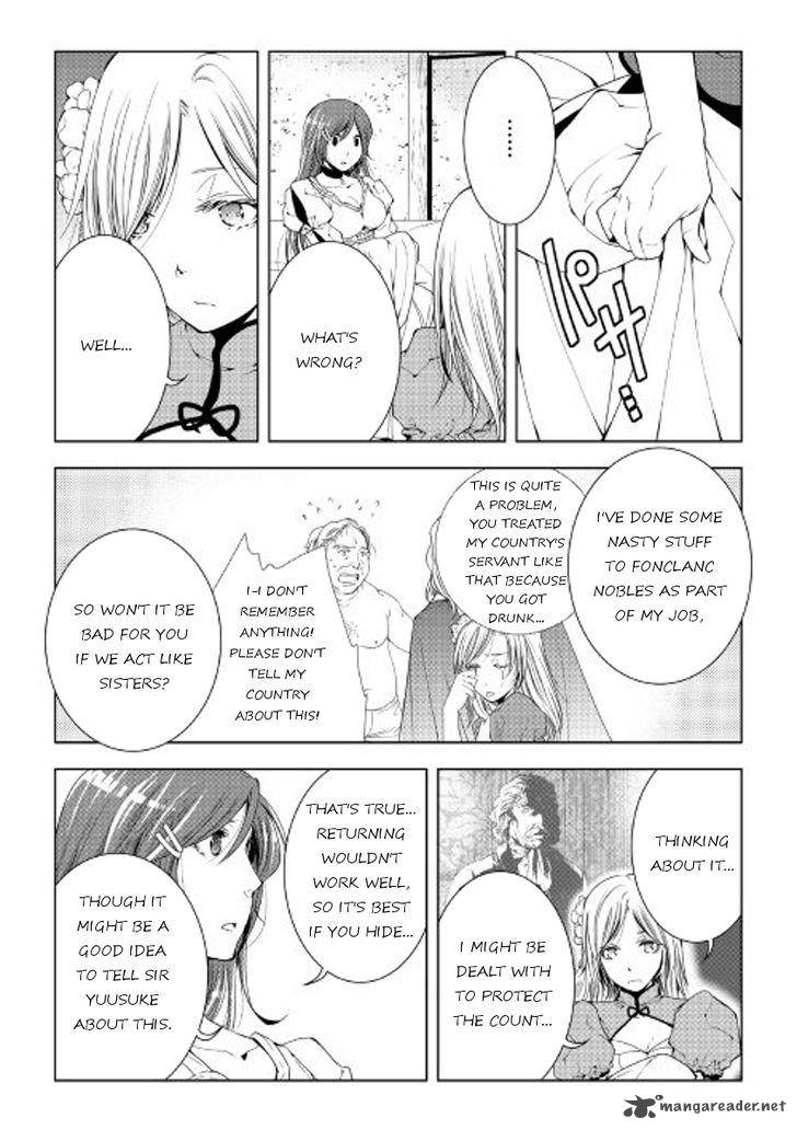 WORLD CUSTOMIZE CREATOR Chapter 40 - Page 7