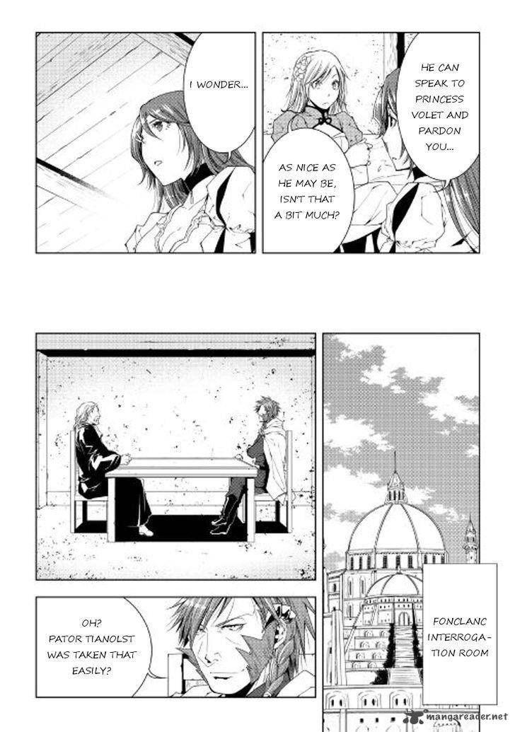 WORLD CUSTOMIZE CREATOR Chapter 40 - Page 8