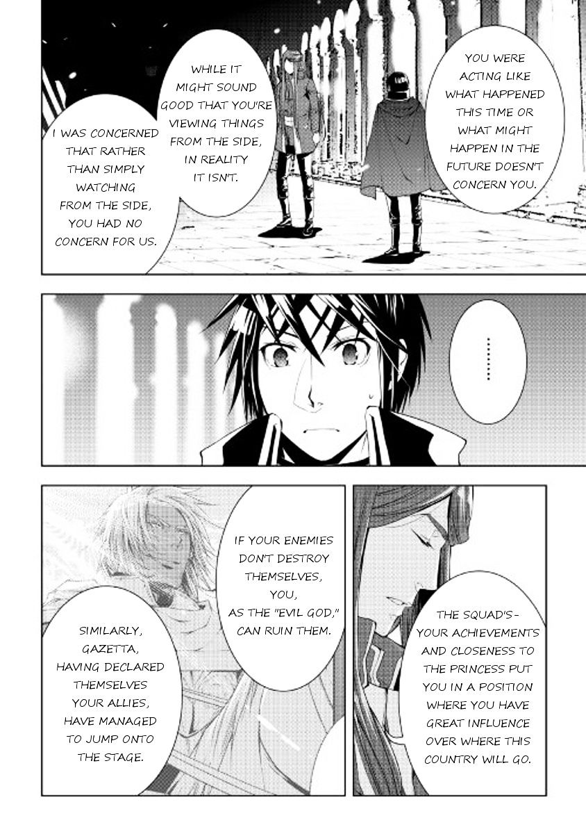 WORLD CUSTOMIZE CREATOR Chapter 42 - Page 10