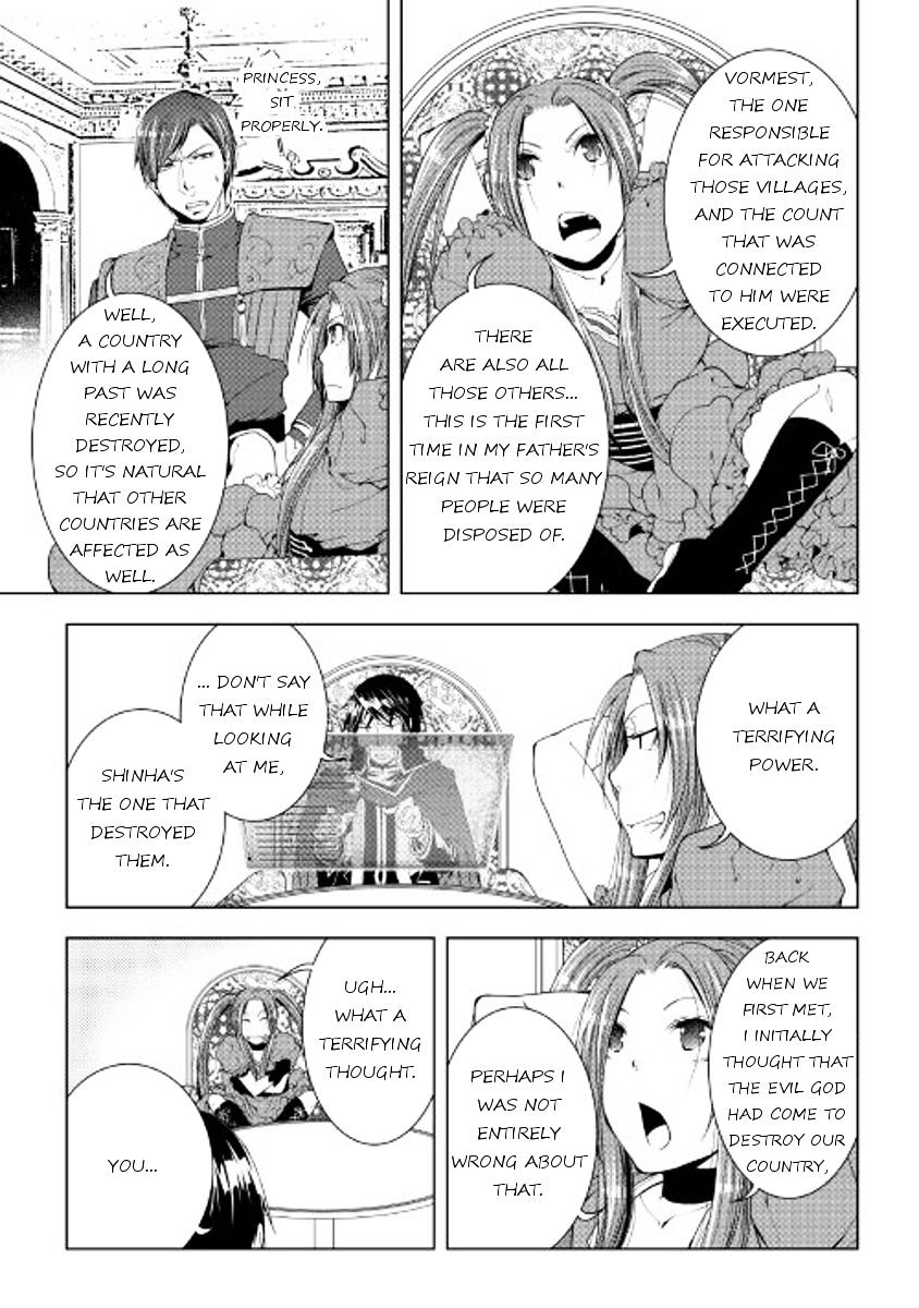 WORLD CUSTOMIZE CREATOR Chapter 42 - Page 13