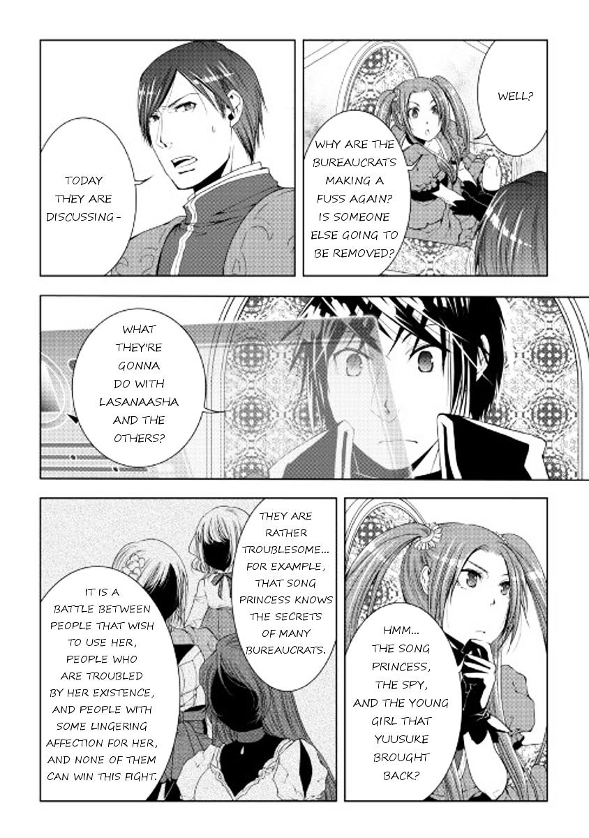WORLD CUSTOMIZE CREATOR Chapter 42 - Page 14