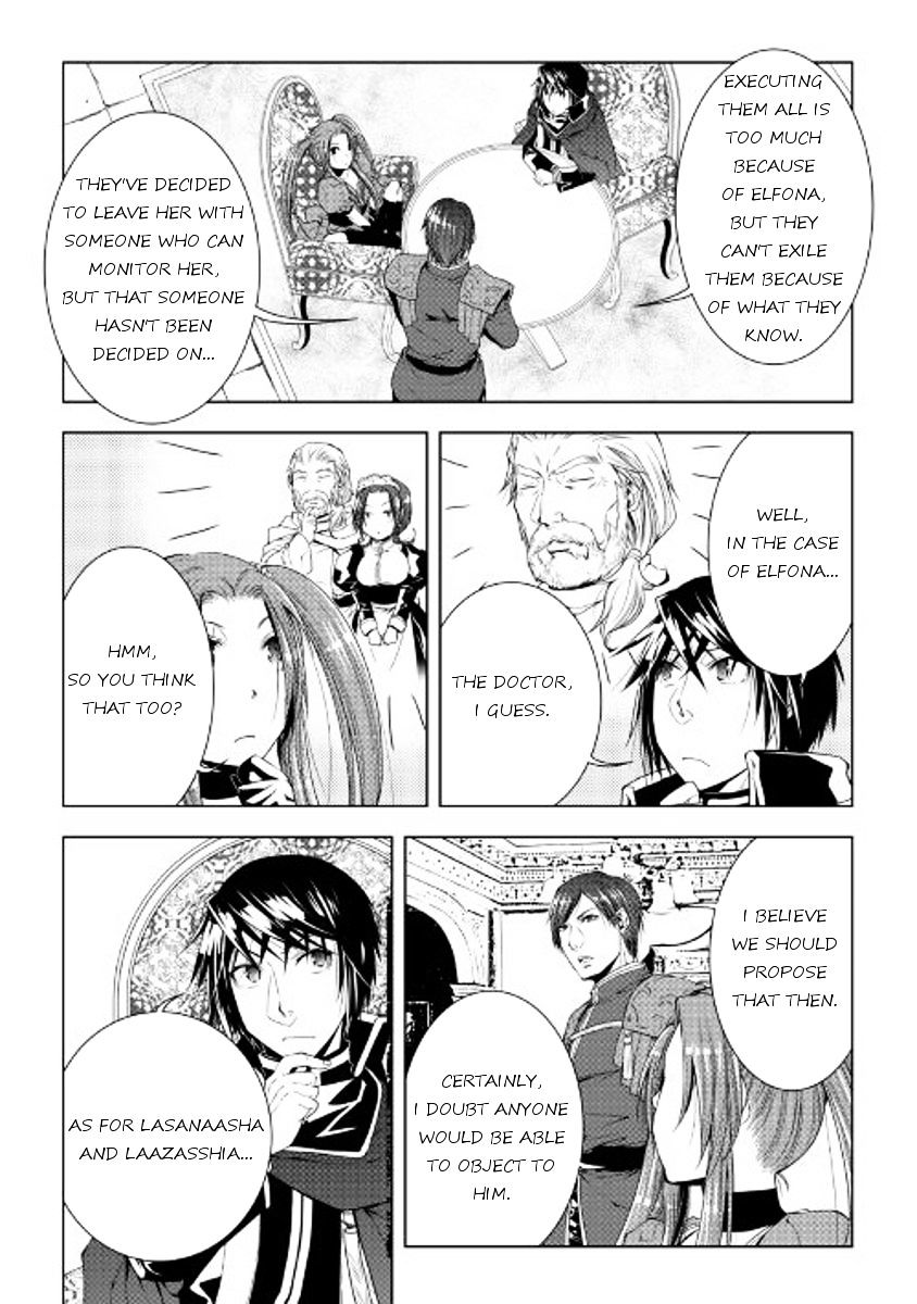 WORLD CUSTOMIZE CREATOR Chapter 42 - Page 15