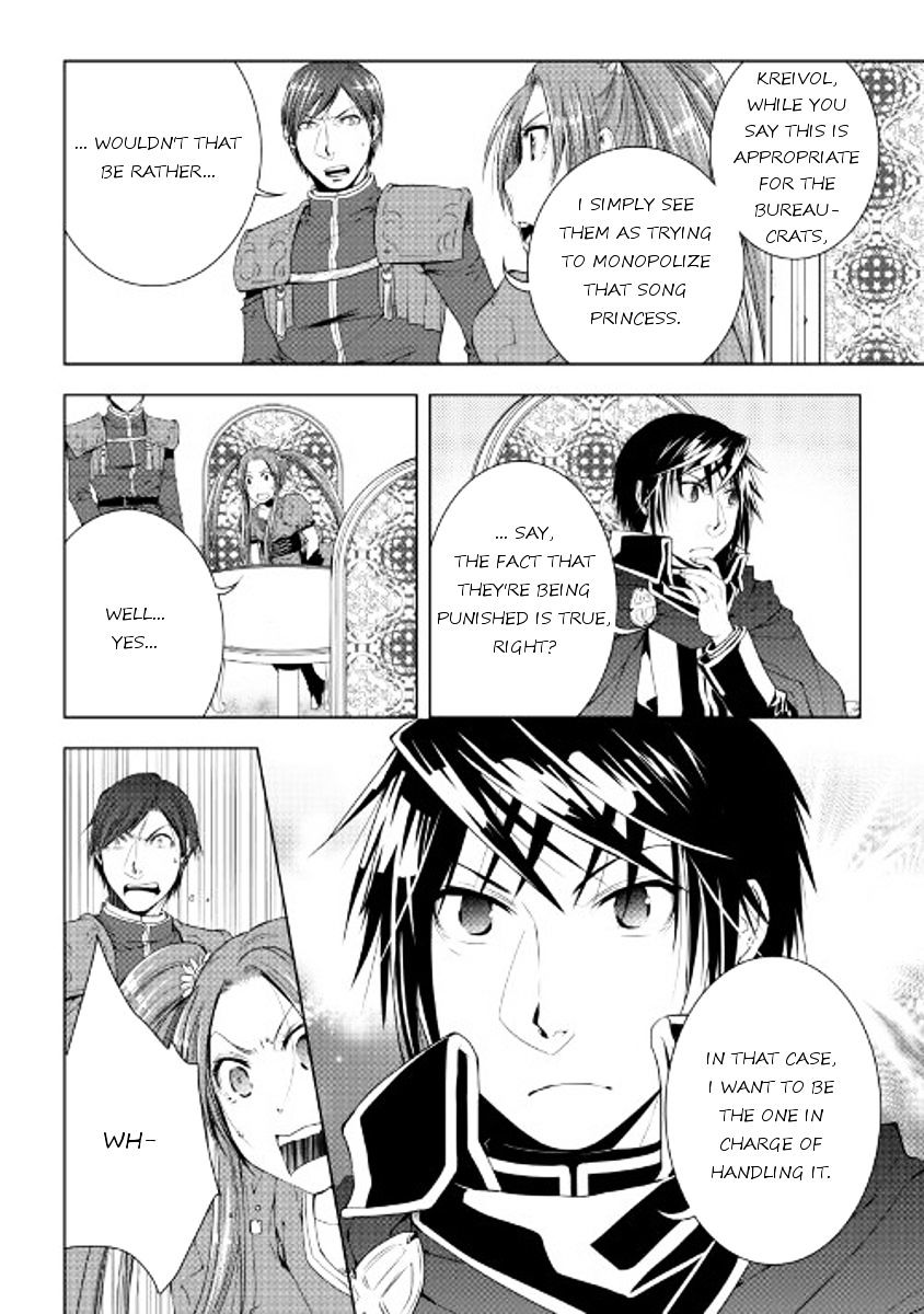 WORLD CUSTOMIZE CREATOR Chapter 42 - Page 18