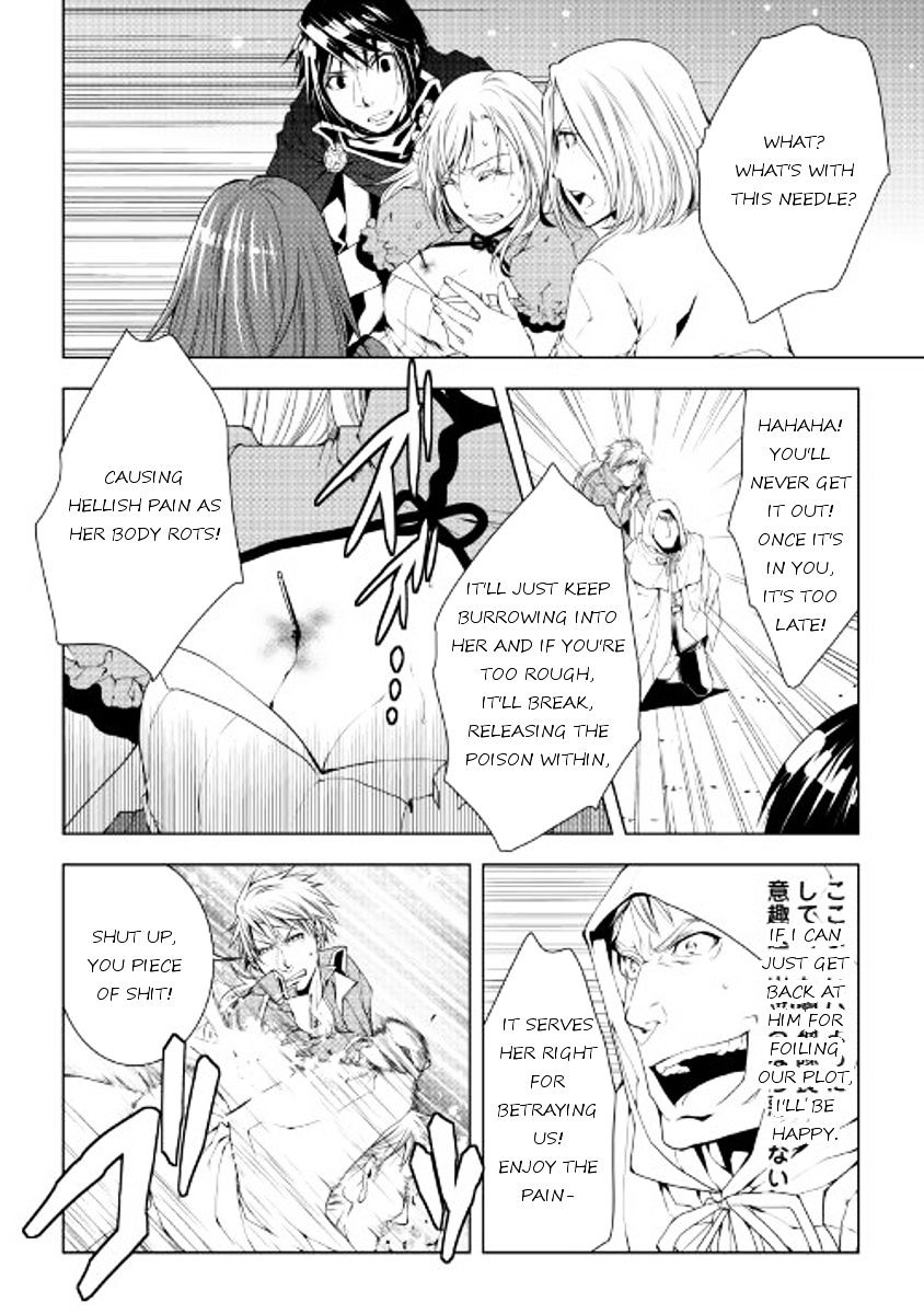 WORLD CUSTOMIZE CREATOR Chapter 42 - Page 2