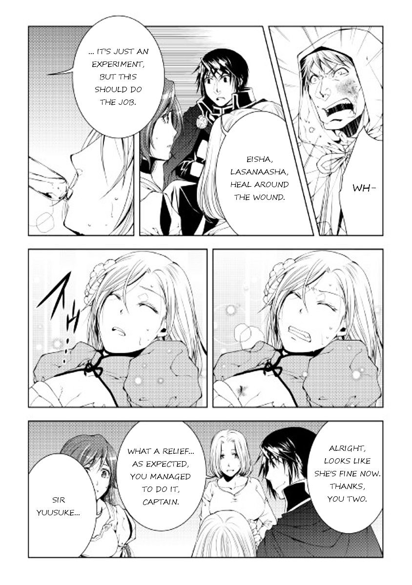 WORLD CUSTOMIZE CREATOR Chapter 42 - Page 4