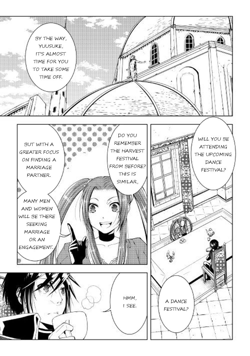 WORLD CUSTOMIZE CREATOR Chapter 47 - Page 1