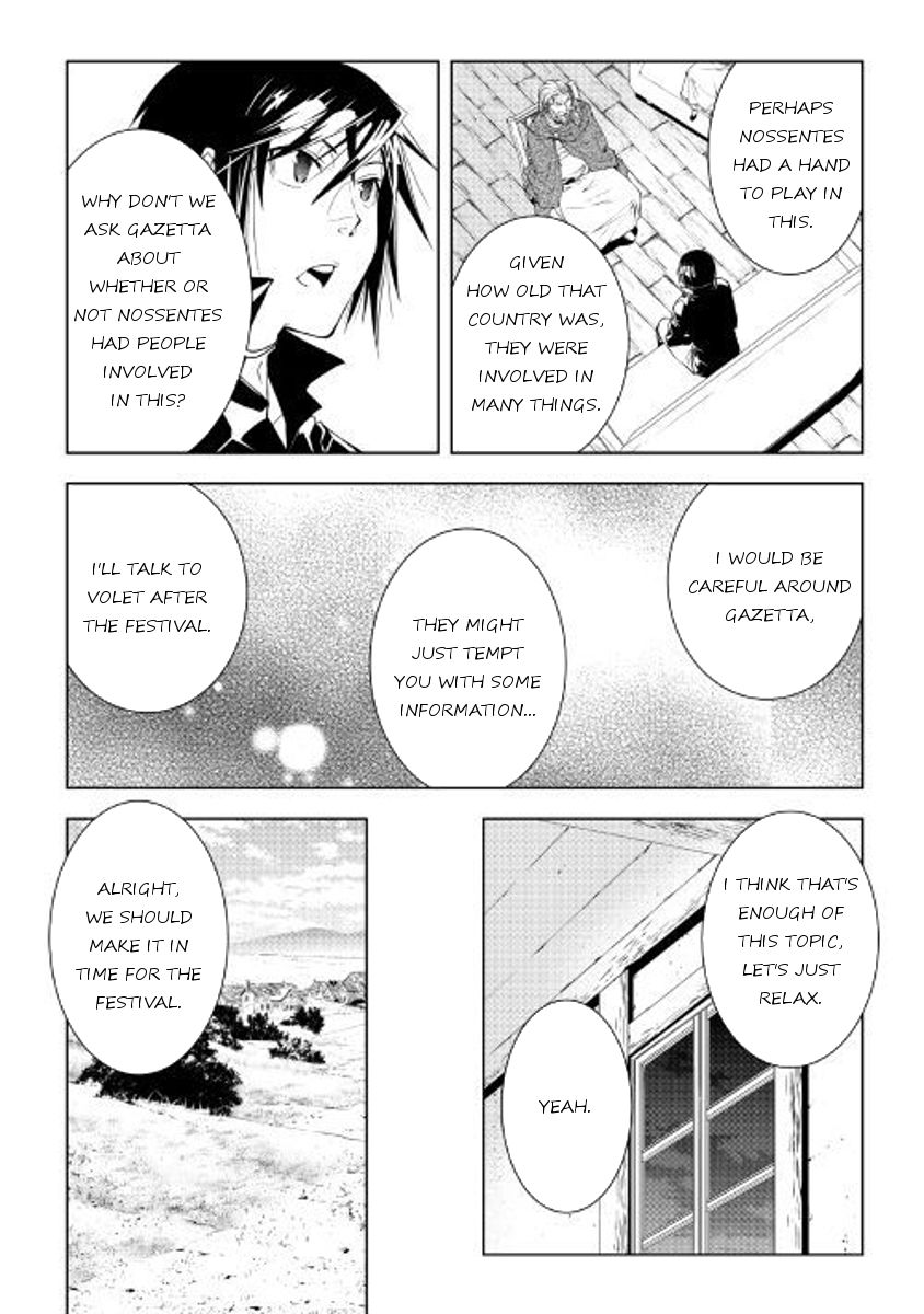 WORLD CUSTOMIZE CREATOR Chapter 47 - Page 13