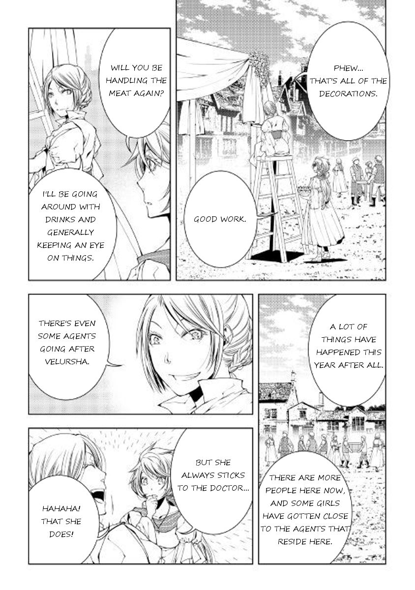 WORLD CUSTOMIZE CREATOR Chapter 47 - Page 15
