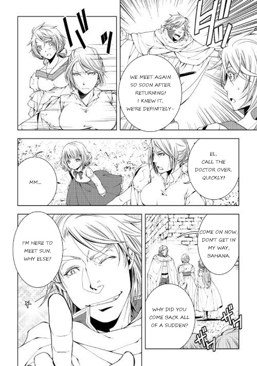 WORLD CUSTOMIZE CREATOR Chapter 47 - Page 18