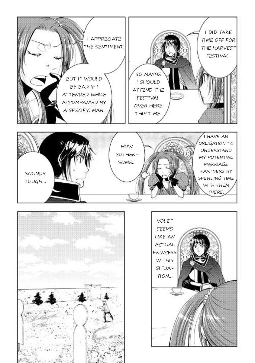 WORLD CUSTOMIZE CREATOR Chapter 47 - Page 2