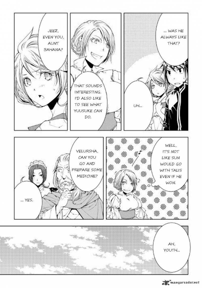 WORLD CUSTOMIZE CREATOR Chapter 48 - Page 5