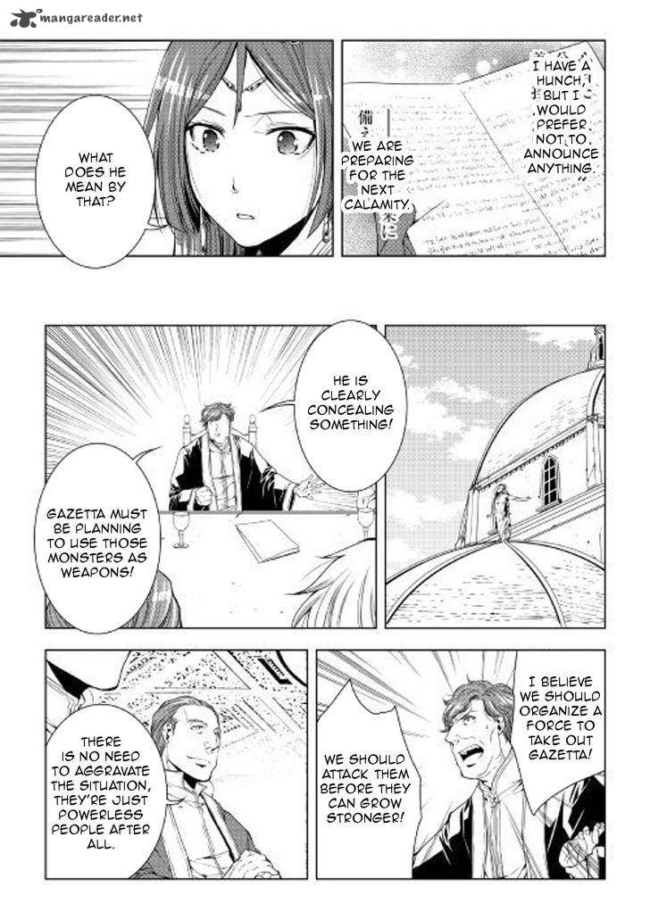 WORLD CUSTOMIZE CREATOR Chapter 49 - Page 9