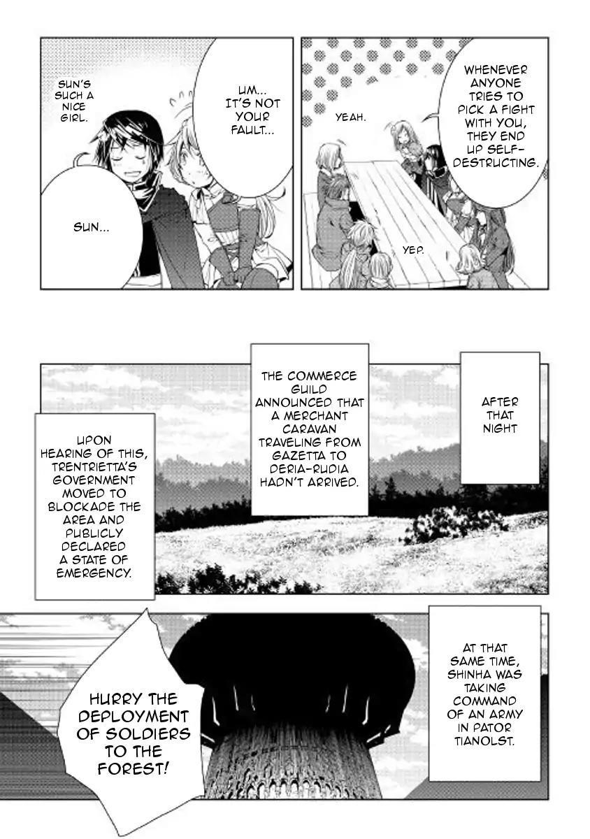 WORLD CUSTOMIZE CREATOR Chapter 50 - Page 17