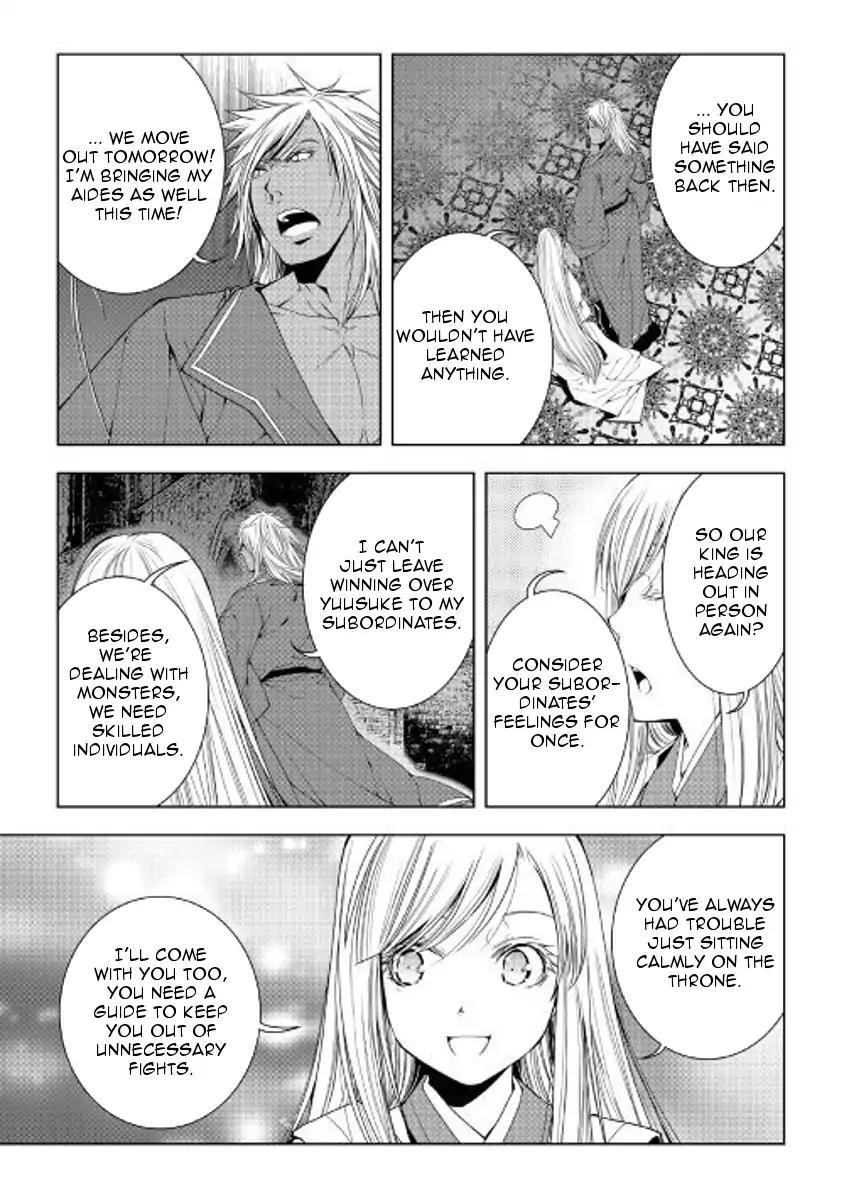 WORLD CUSTOMIZE CREATOR Chapter 50 - Page 19