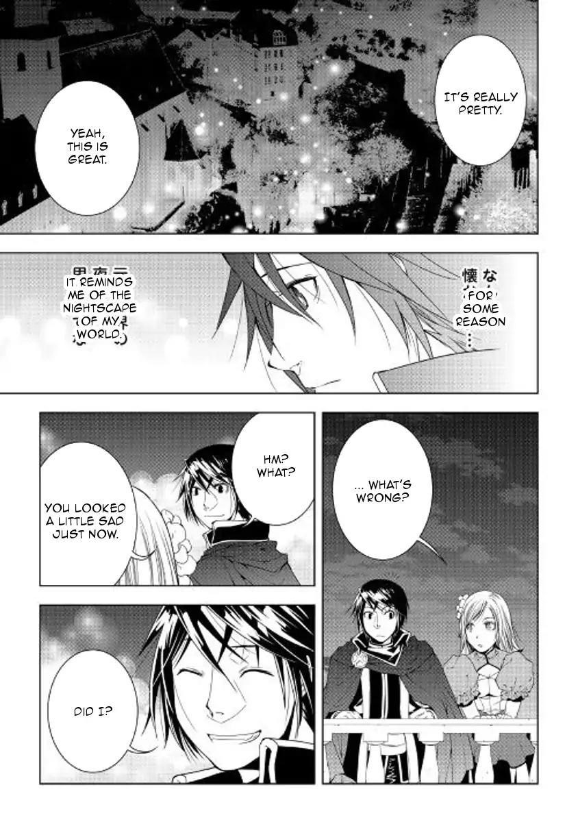 WORLD CUSTOMIZE CREATOR Chapter 50 - Page 7