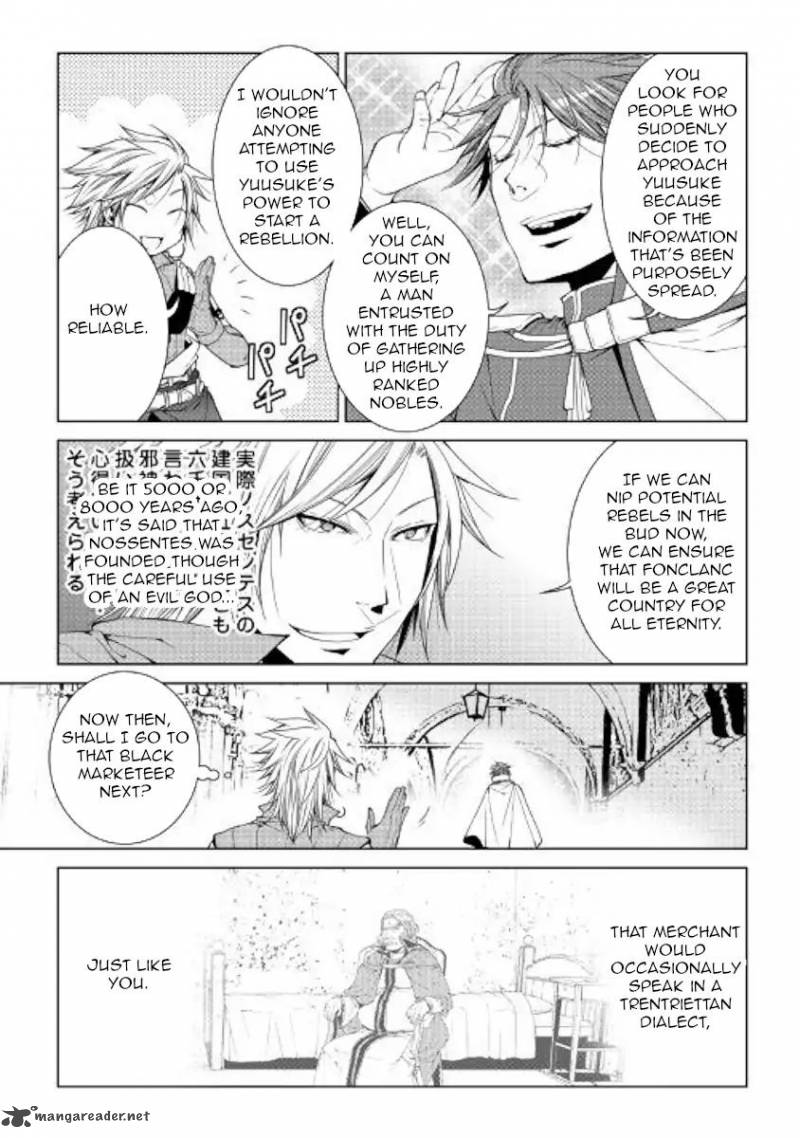 WORLD CUSTOMIZE CREATOR Chapter 55 - Page 13