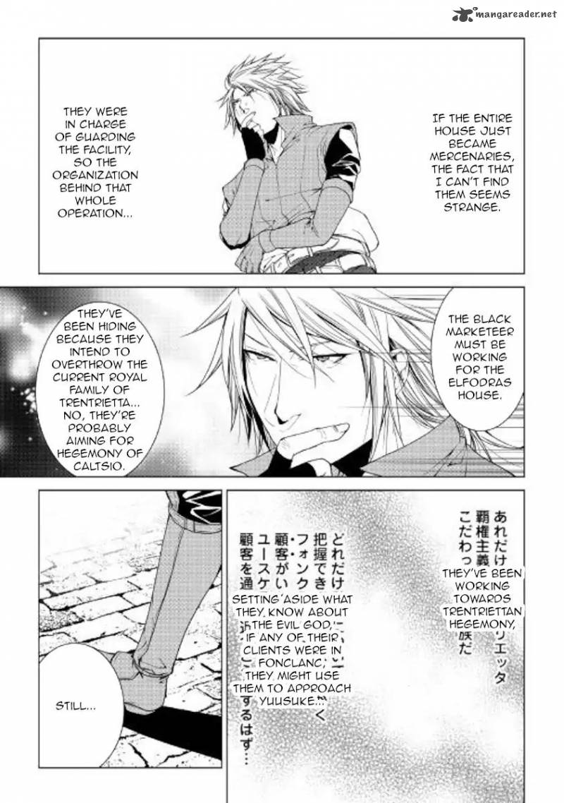 WORLD CUSTOMIZE CREATOR Chapter 55 - Page 15