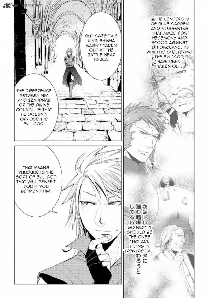 WORLD CUSTOMIZE CREATOR Chapter 55 - Page 16