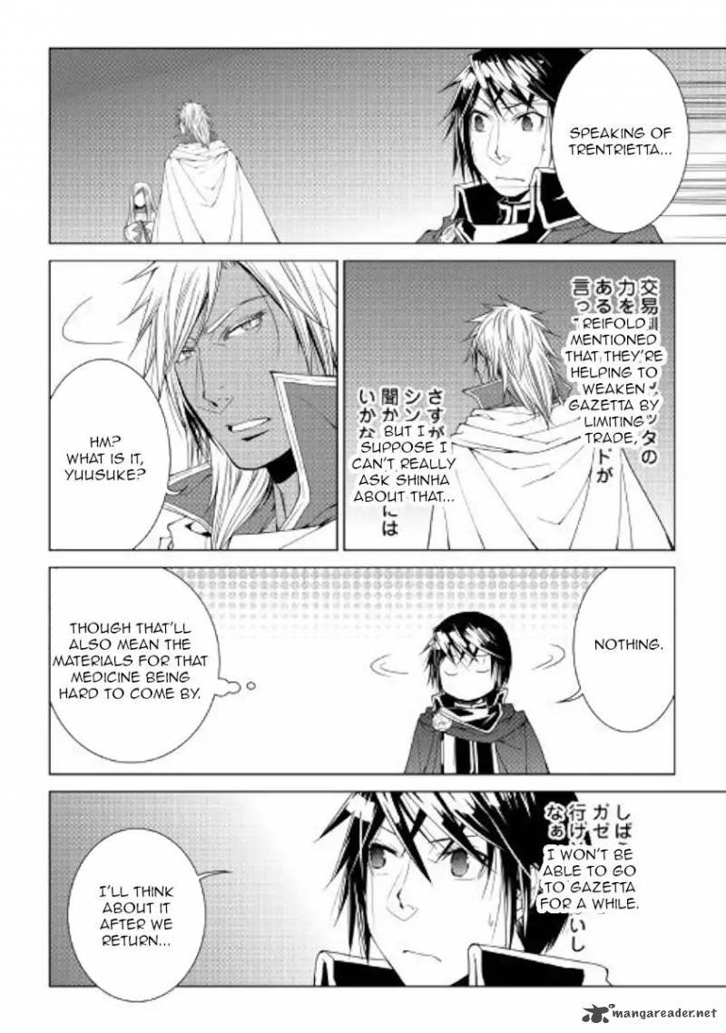 WORLD CUSTOMIZE CREATOR Chapter 55 - Page 2