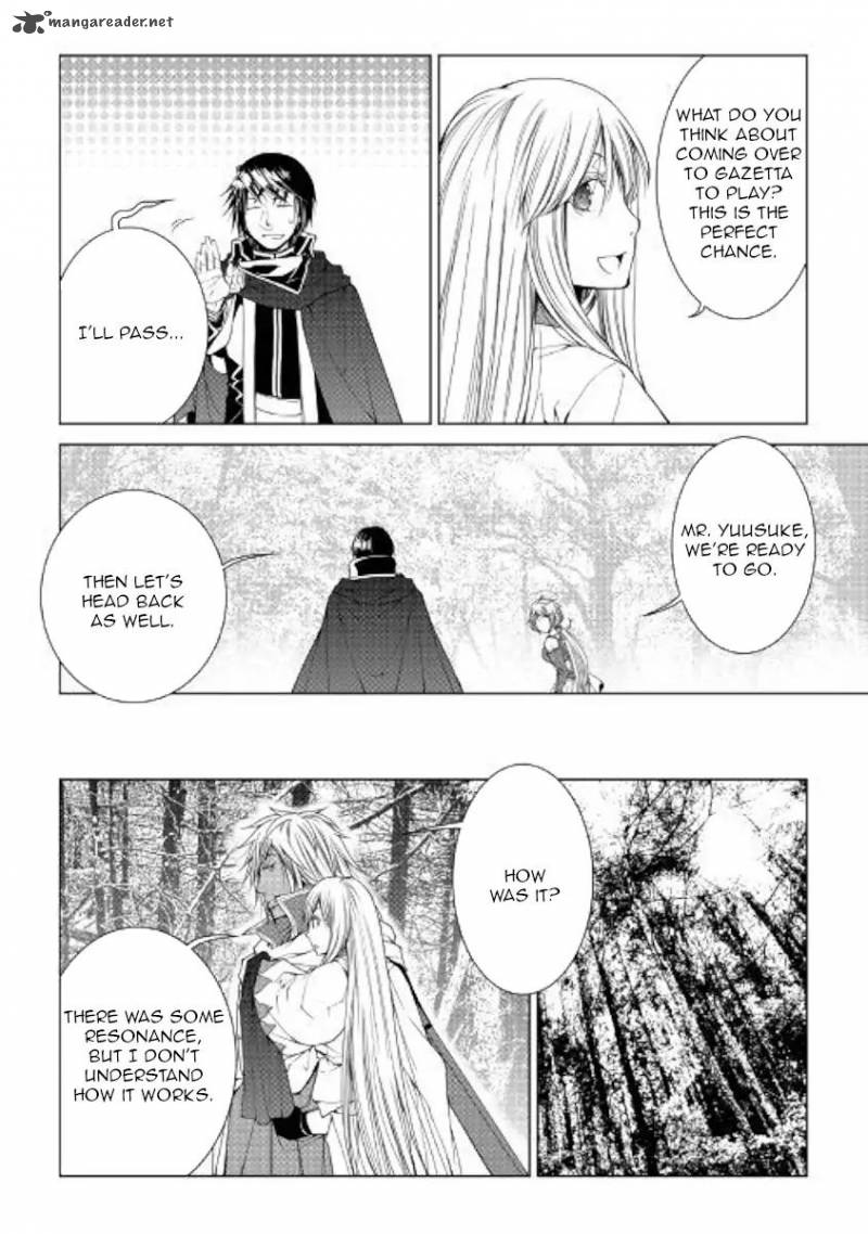 WORLD CUSTOMIZE CREATOR Chapter 55 - Page 4