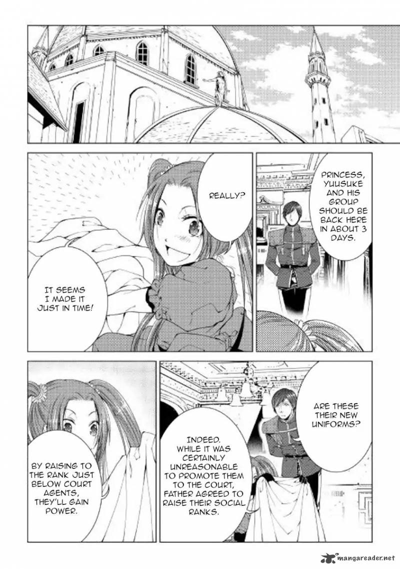 WORLD CUSTOMIZE CREATOR Chapter 55 - Page 6