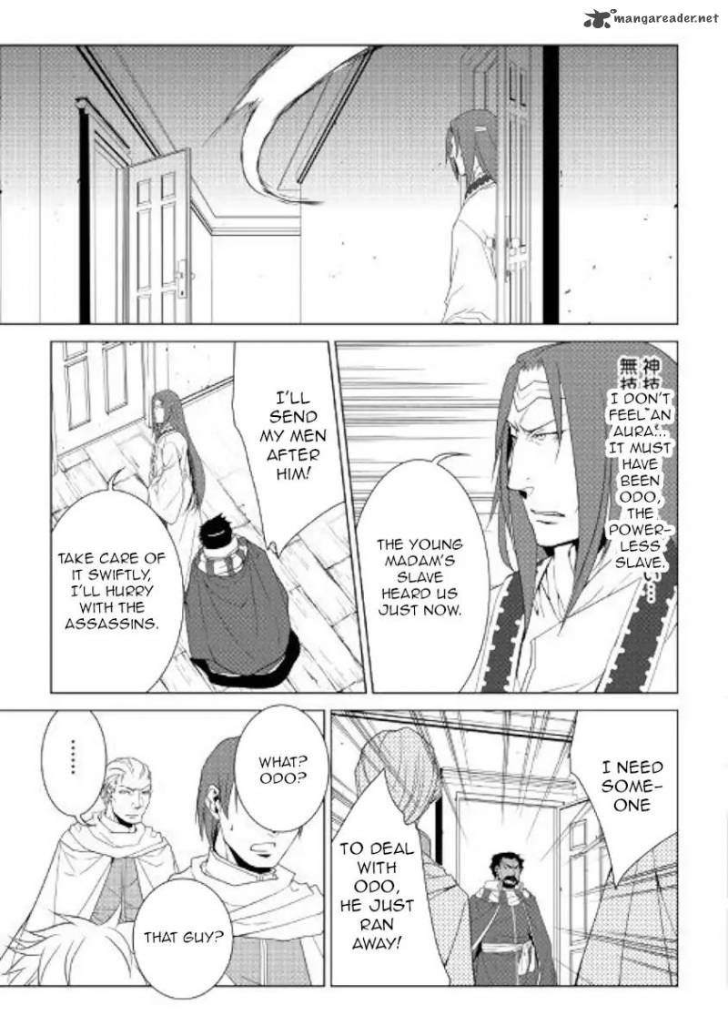 WORLD CUSTOMIZE CREATOR Chapter 56 - Page 11