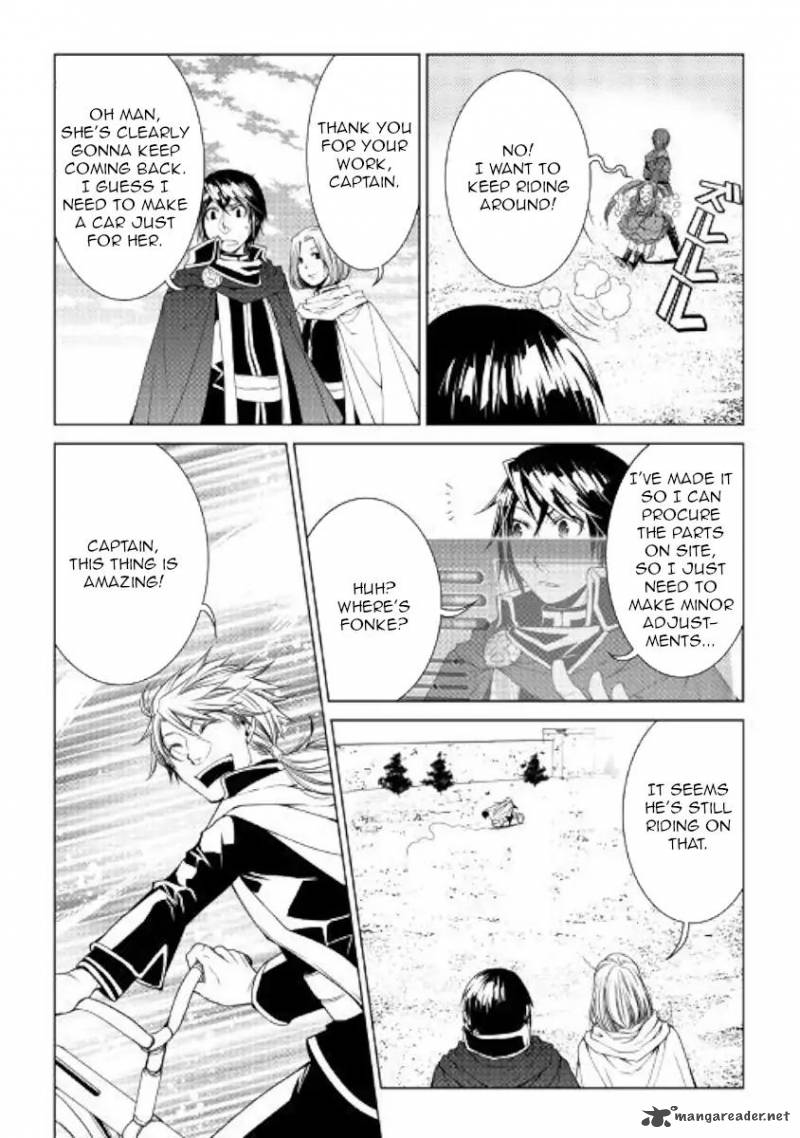 WORLD CUSTOMIZE CREATOR Chapter 56 - Page 14