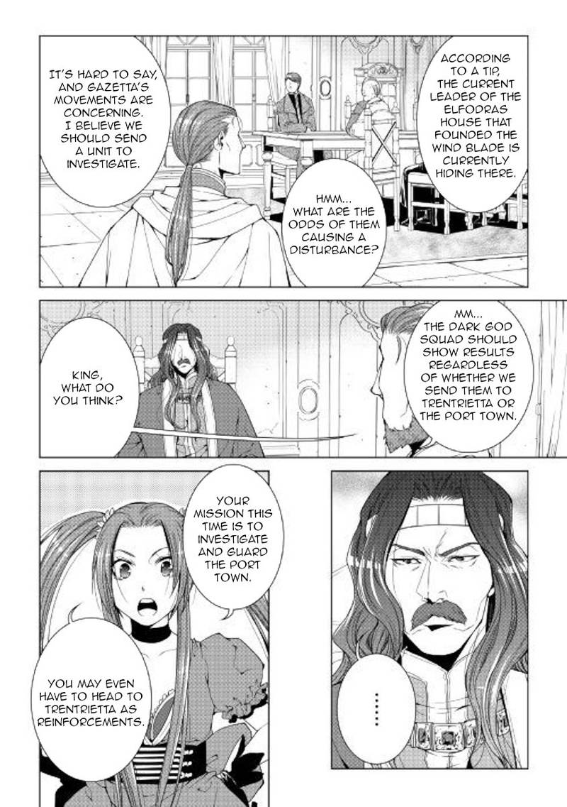 WORLD CUSTOMIZE CREATOR Chapter 57 - Page 10
