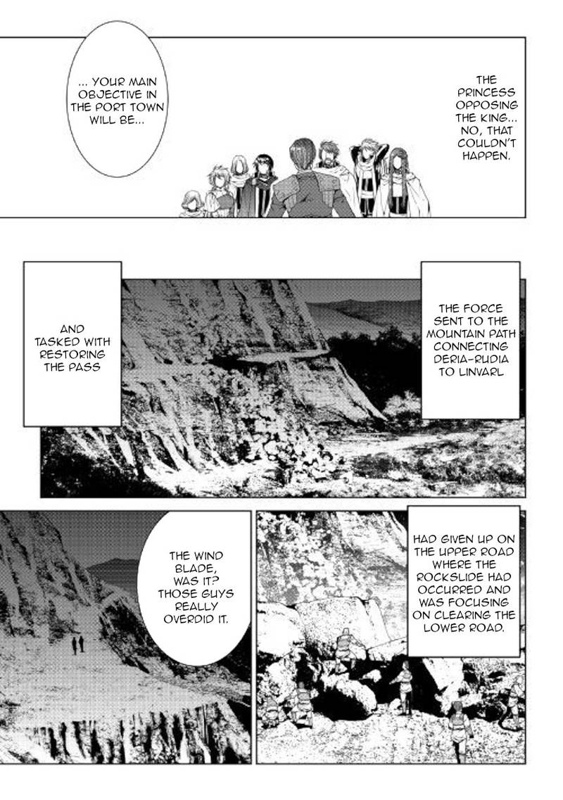 WORLD CUSTOMIZE CREATOR Chapter 57 - Page 13