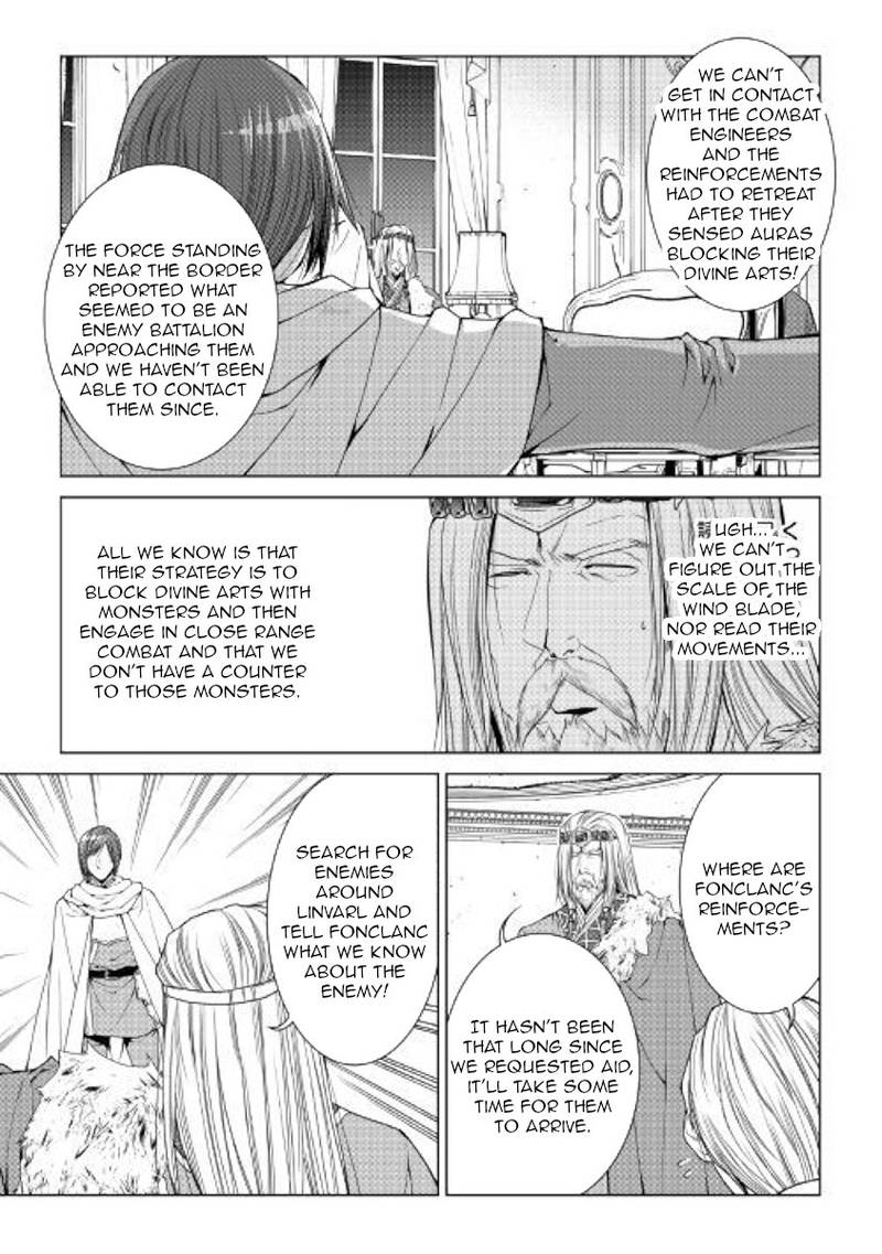 WORLD CUSTOMIZE CREATOR Chapter 57 - Page 17