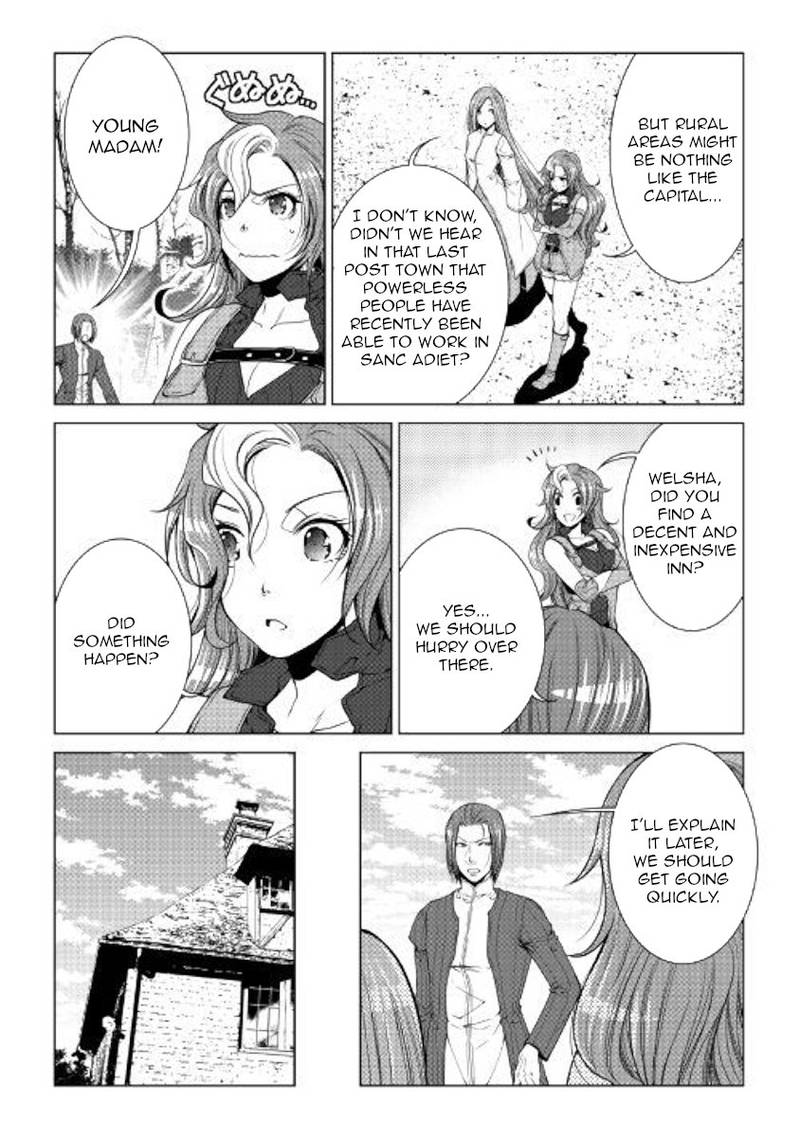 WORLD CUSTOMIZE CREATOR Chapter 57 - Page 2