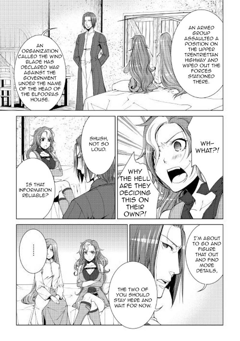 WORLD CUSTOMIZE CREATOR Chapter 57 - Page 3