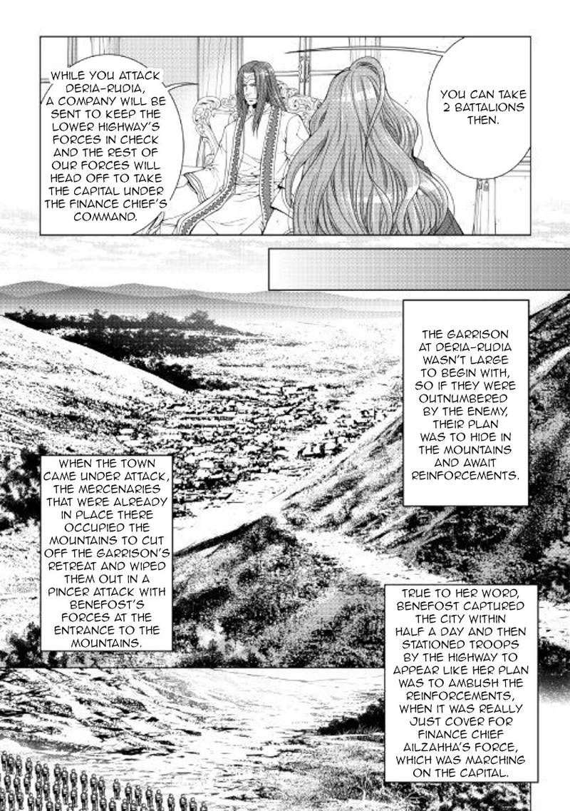 WORLD CUSTOMIZE CREATOR Chapter 57 - Page 5