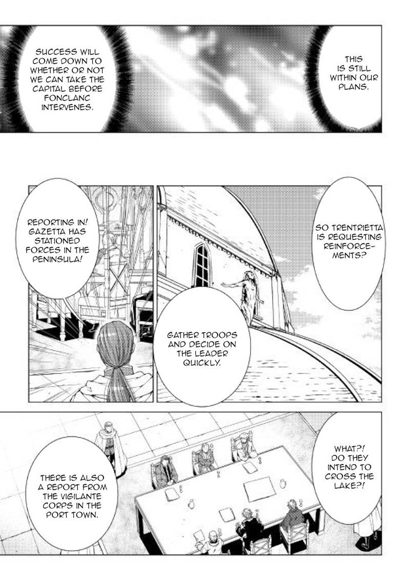 WORLD CUSTOMIZE CREATOR Chapter 57 - Page 9