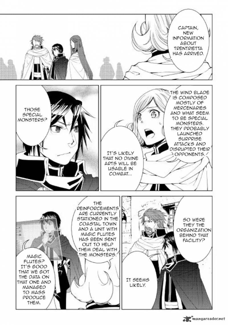 WORLD CUSTOMIZE CREATOR Chapter 58 - Page 11