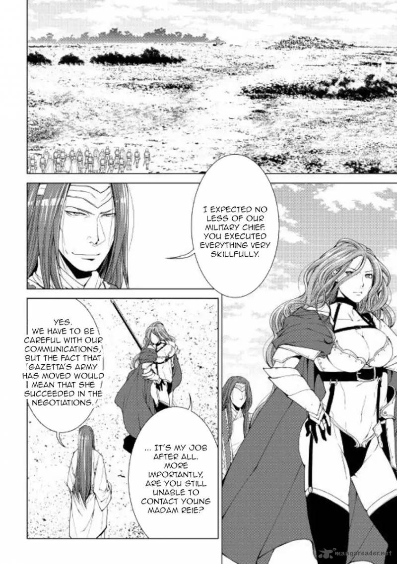 WORLD CUSTOMIZE CREATOR Chapter 58 - Page 2