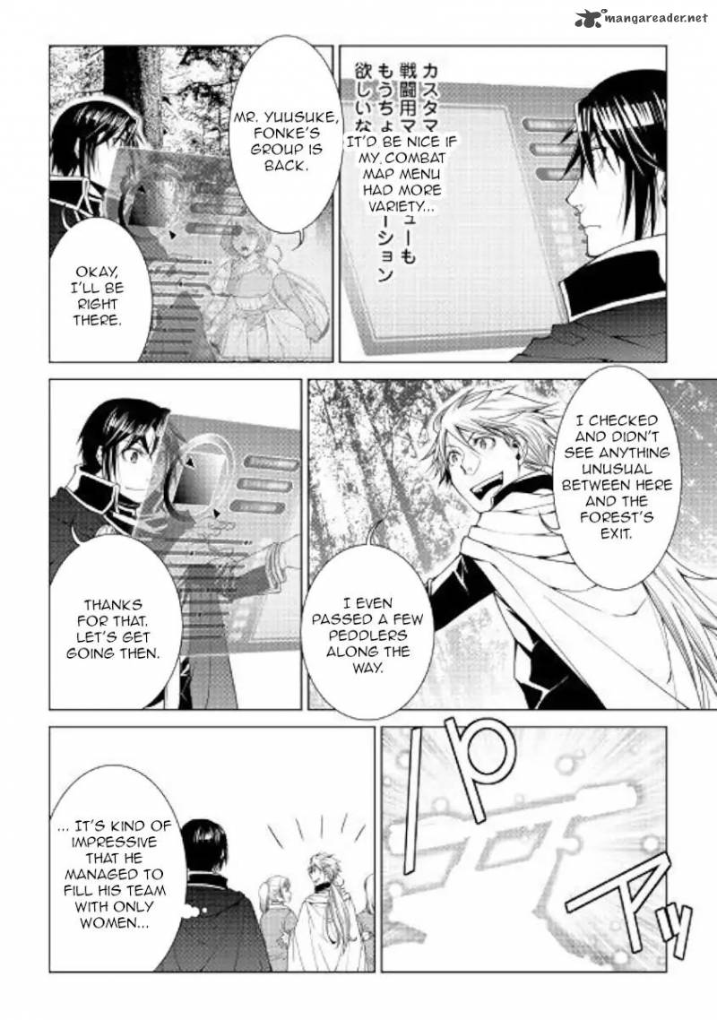 WORLD CUSTOMIZE CREATOR Chapter 58 - Page 4