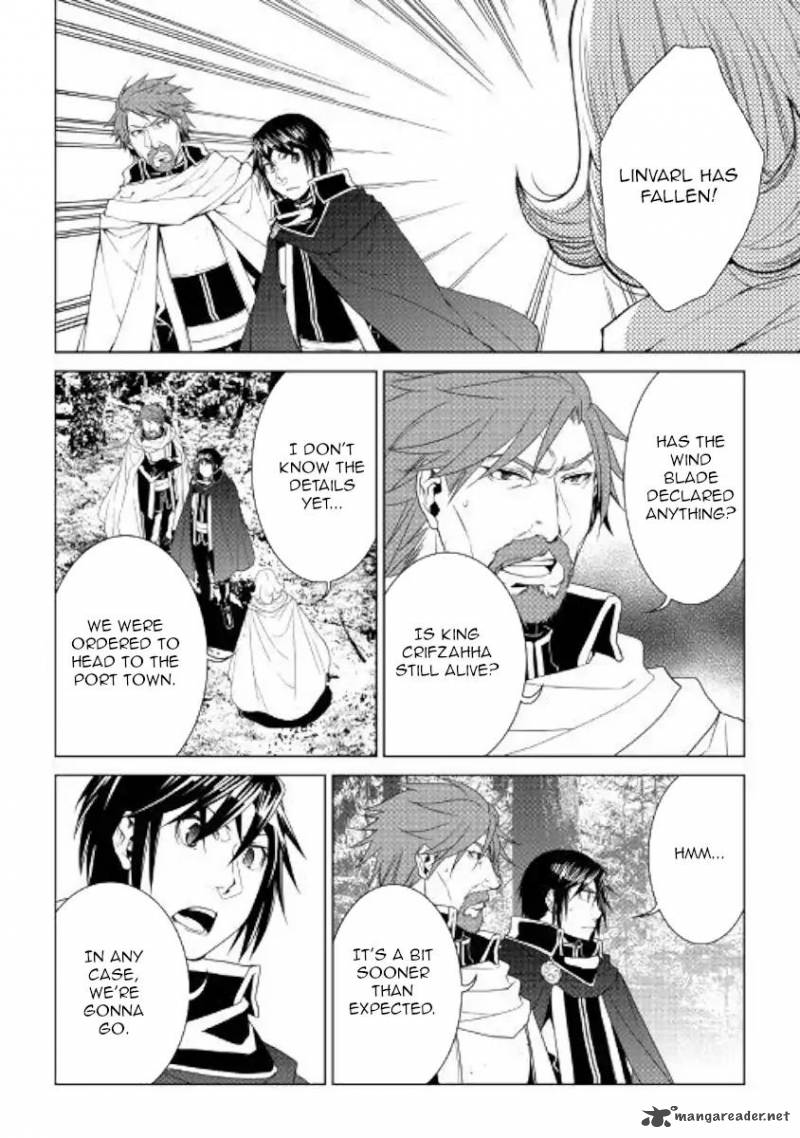 WORLD CUSTOMIZE CREATOR Chapter 58 - Page 6