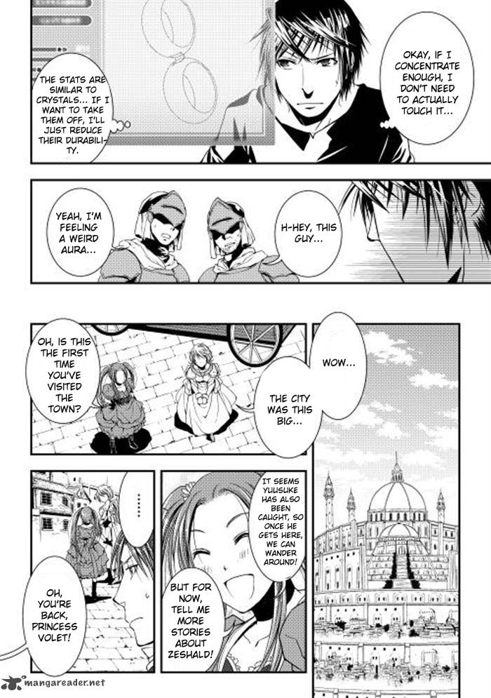 WORLD CUSTOMIZE CREATOR Chapter 6 - Page 14