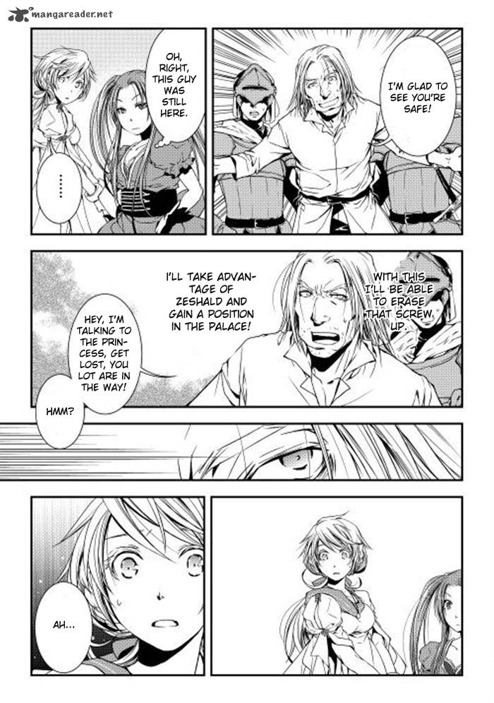 WORLD CUSTOMIZE CREATOR Chapter 6 - Page 15