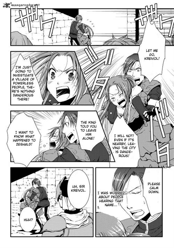 WORLD CUSTOMIZE CREATOR Chapter 6 - Page 4